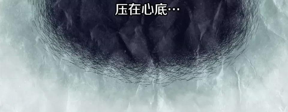 特殊基因少女 特殊基因少女-第 83 话 第159页