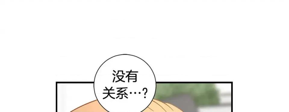 特殊基因少女 特殊基因少女-第 83 话 第169页