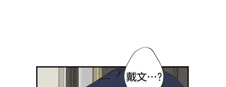 特殊基因少女 特殊基因少女-第 83 话 第277页