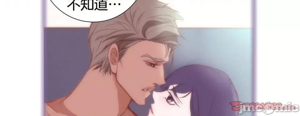 特殊基因少女 特殊基因少女-第 84 话 第50页