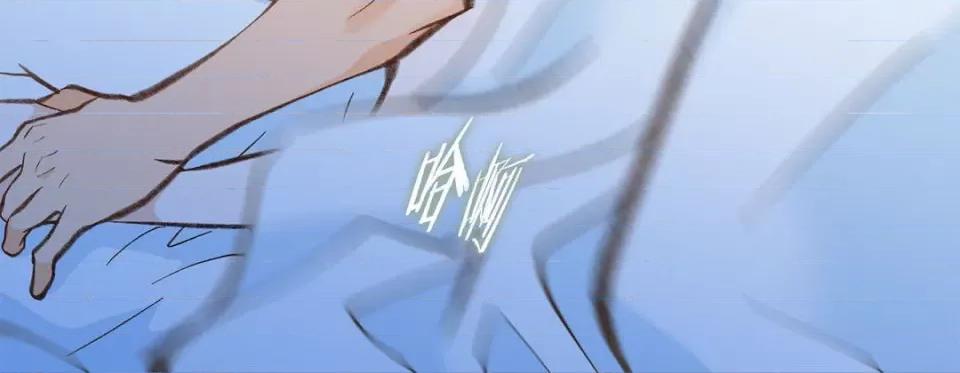 特殊基因少女 特殊基因少女-第 84 话 第224页