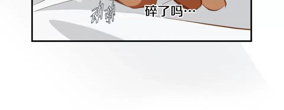 特殊基因少女 特殊基因少女-第 84 话 第276页