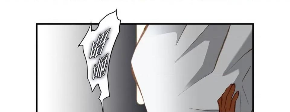 特殊基因少女 特殊基因少女-第 84 话 第277页