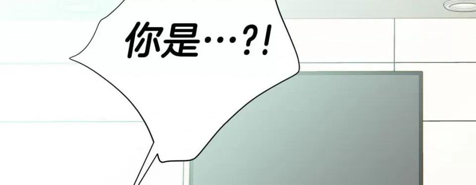 特殊基因少女 特殊基因少女-第 84 话 第286页