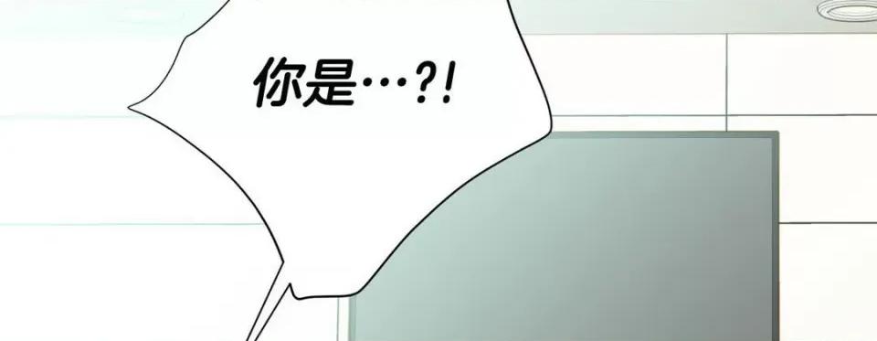 特殊基因少女 特殊基因少女-第 85 话 第14页