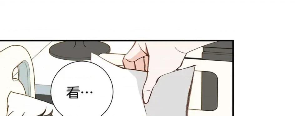 特殊基因少女 特殊基因少女-第 85 话 第81页