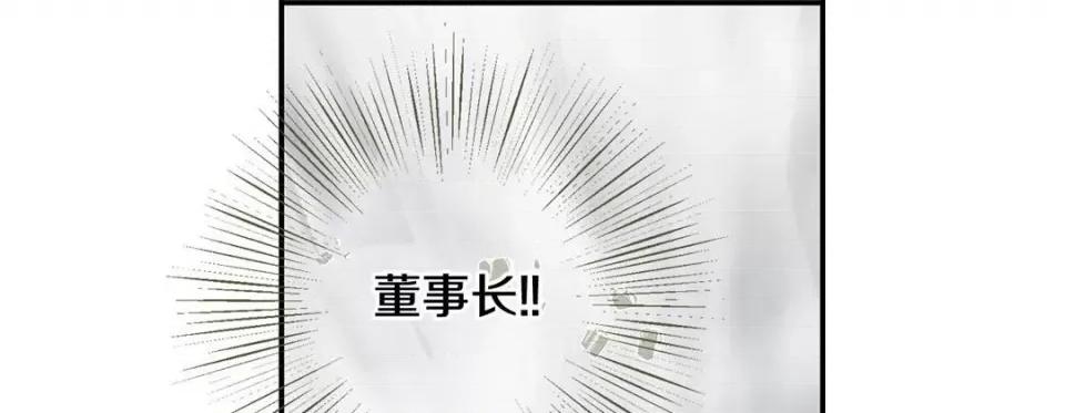 特殊基因少女 特殊基因少女-第 85 话 第101页