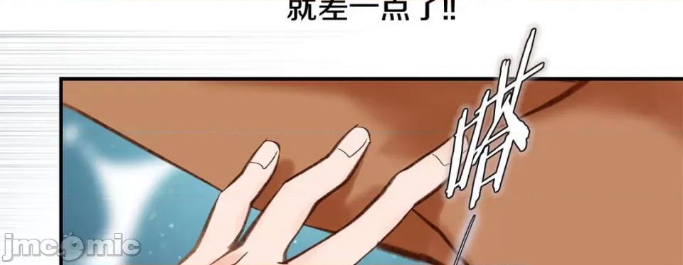 特殊基因少女 特殊基因少女-第 85 话 第135页