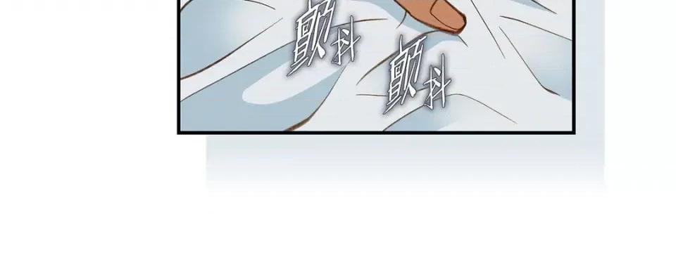 特殊基因少女 特殊基因少女-第 85 话 第236页
