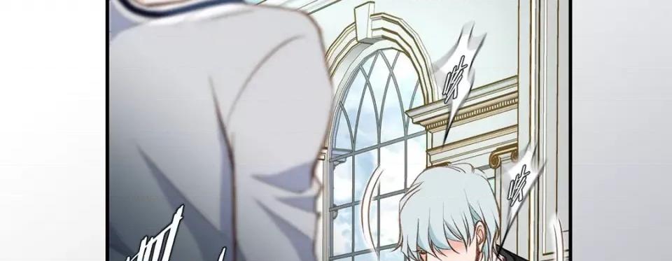 特殊基因少女 特殊基因少女-第 86 话 第11页