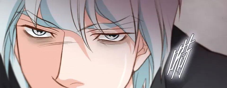 特殊基因少女 特殊基因少女-第 86 话 第22页