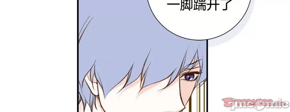 特殊基因少女 特殊基因少女-第 86 话 第50页