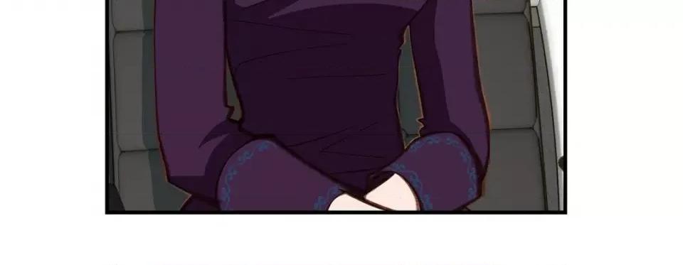 特殊基因少女 特殊基因少女-第 86 话 第84页