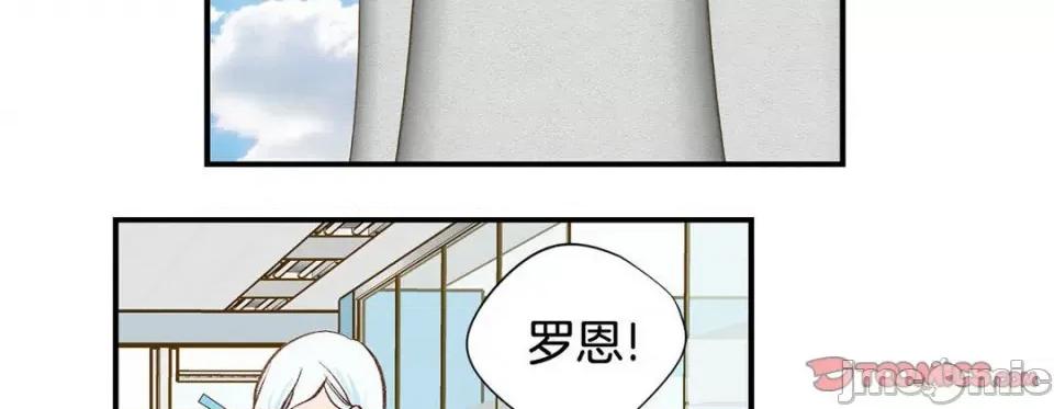 特殊基因少女 特殊基因少女-第 86 话 第110页