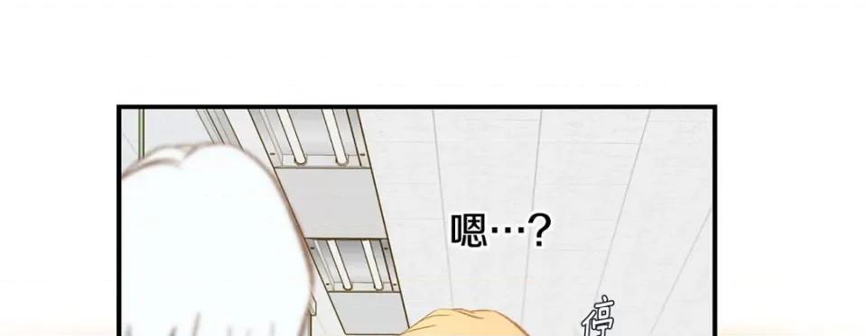 特殊基因少女 特殊基因少女-第 86 话 第129页