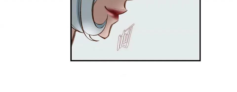 特殊基因少女 特殊基因少女-第 86 话 第132页