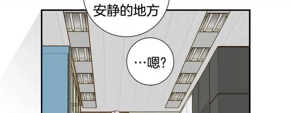 特殊基因少女 特殊基因少女-第 86 话 第162页