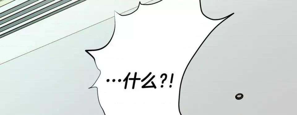 特殊基因少女 特殊基因少女-第 86 话 第174页