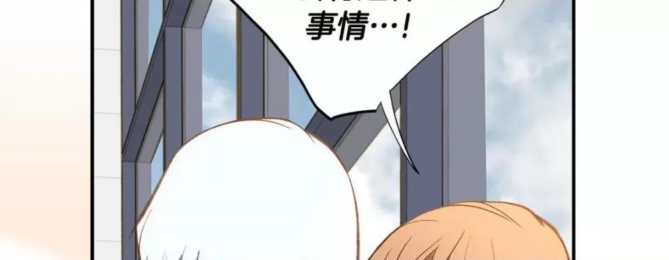 特殊基因少女 特殊基因少女-第 86 话 第186页