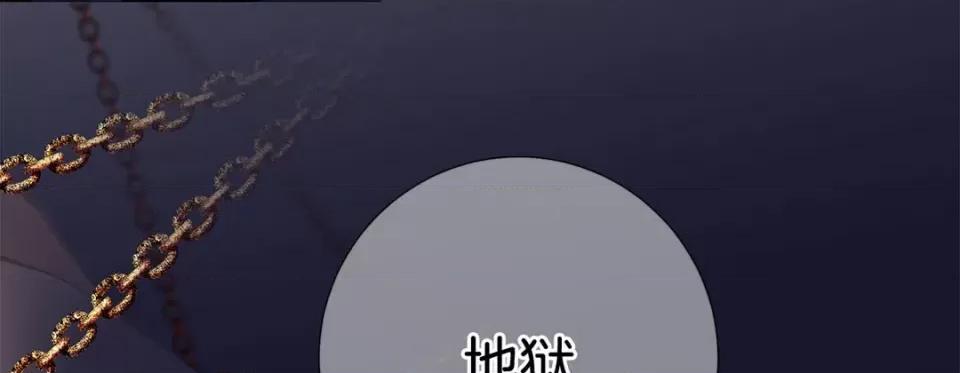 特殊基因少女 特殊基因少女-第 86 话 第223页