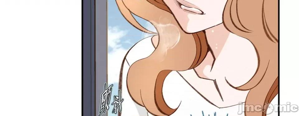 特殊基因少女 特殊基因少女-第 86 话 第235页