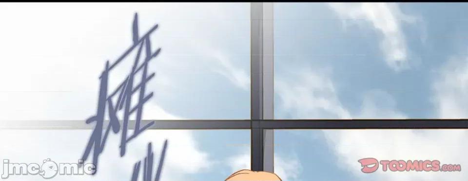 特殊基因少女 特殊基因少女-第 86 话 第245页