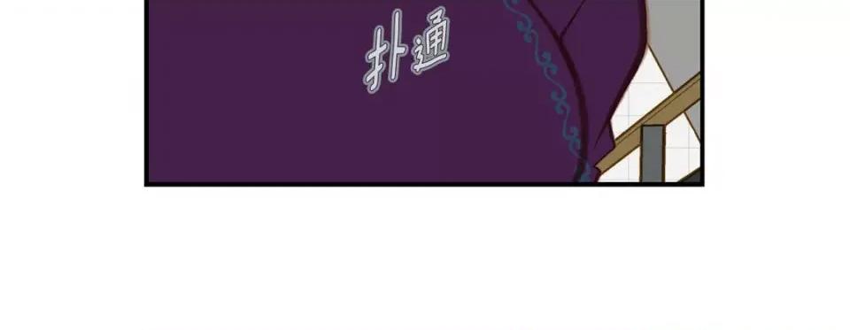 特殊基因少女 特殊基因少女-第 86 话 第276页