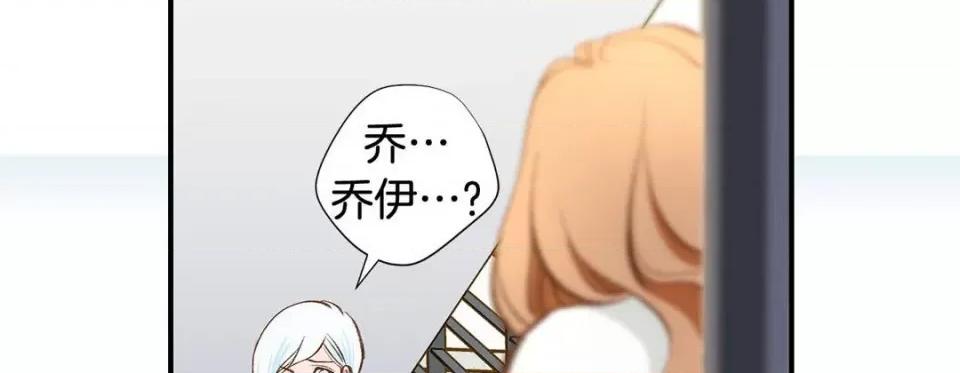 特殊基因少女 特殊基因少女-第 87 话 第78页