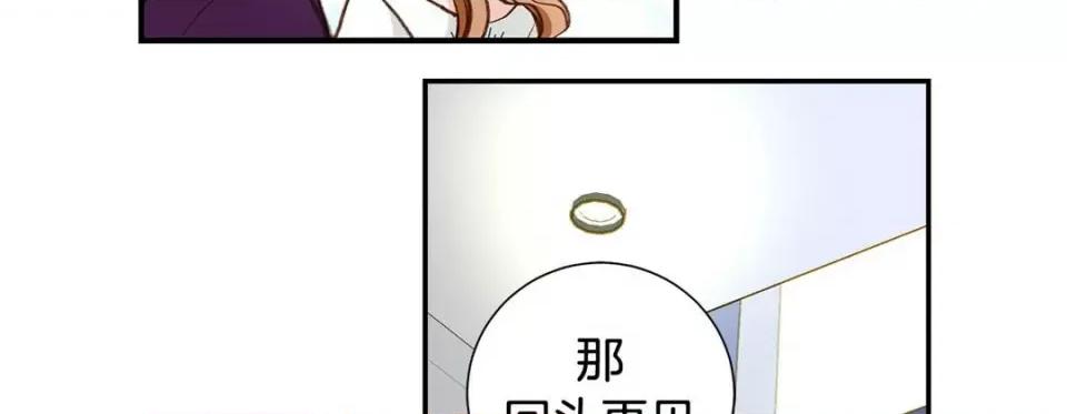 特殊基因少女 特殊基因少女-第 87 话 第87页