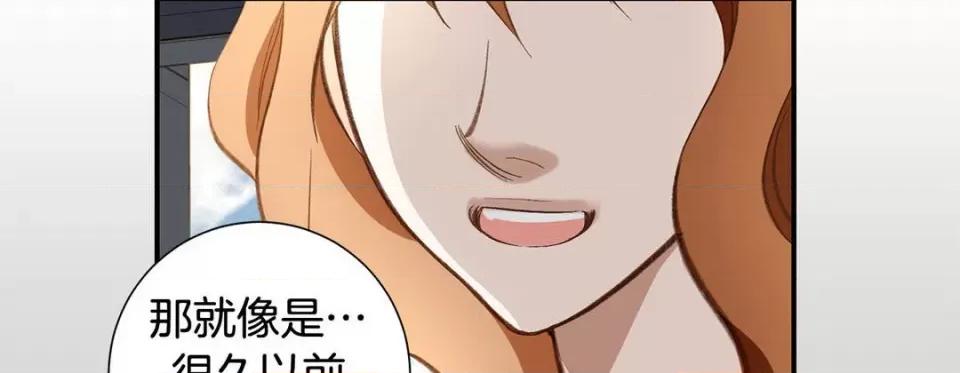 特殊基因少女 特殊基因少女-第 87 话 第102页