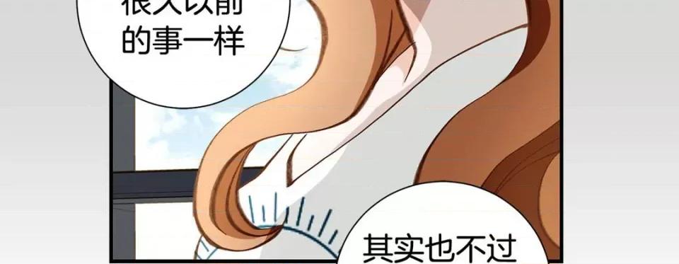 特殊基因少女 特殊基因少女-第 87 话 第103页