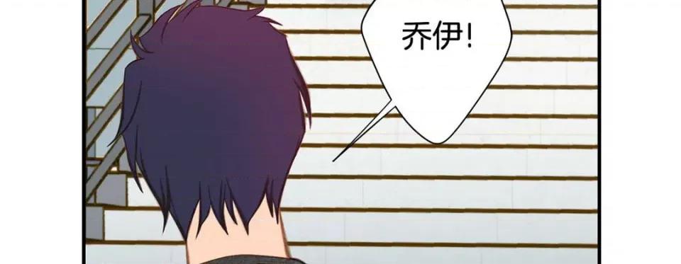特殊基因少女 特殊基因少女-第 87 话 第119页