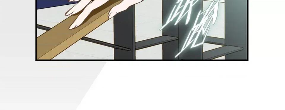 特殊基因少女 特殊基因少女-第 87 话 第127页