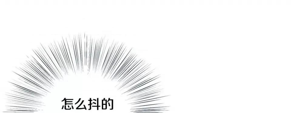 特殊基因少女 特殊基因少女-第 87 话 第156页