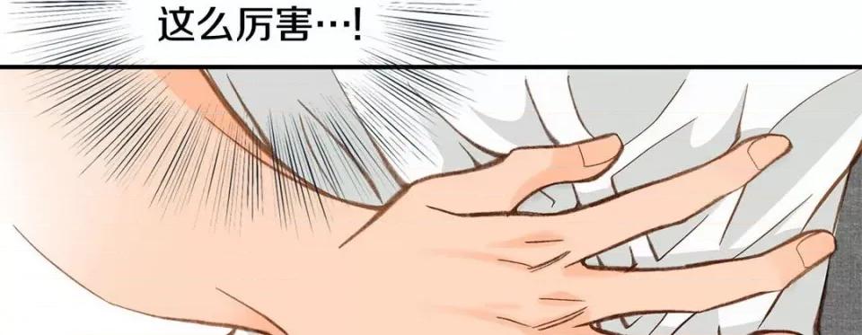 特殊基因少女 特殊基因少女-第 87 话 第157页