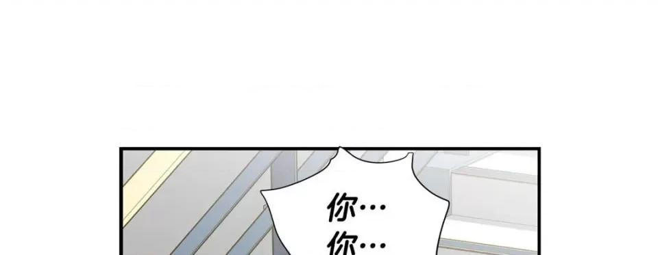 特殊基因少女 特殊基因少女-第 87 话 第168页