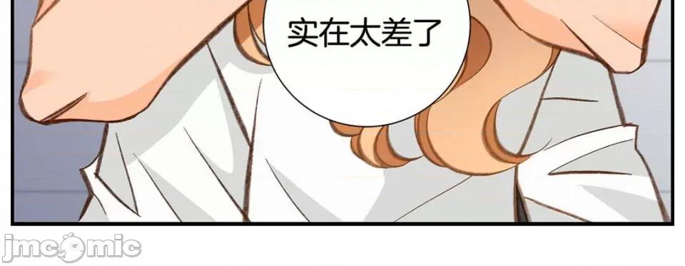 特殊基因少女 特殊基因少女-第 87 话 第179页