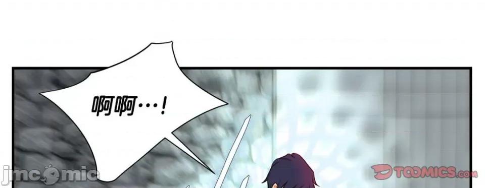 特殊基因少女 特殊基因少女-第 87 话 第184页