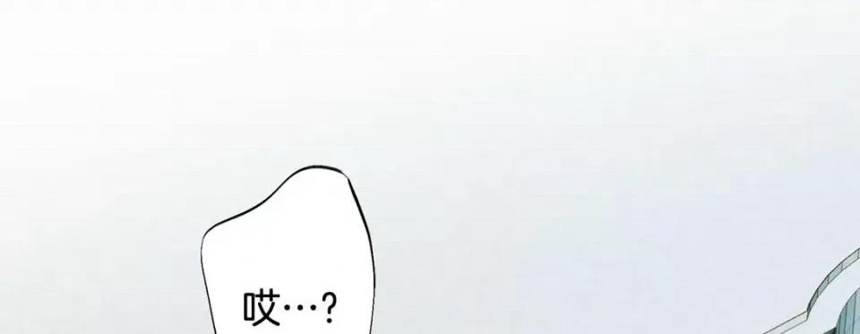特殊基因少女 特殊基因少女-第 87 话 第196页
