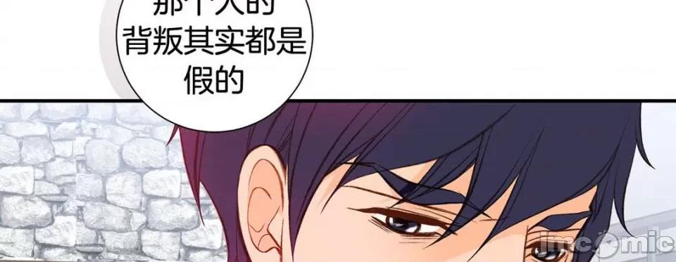 特殊基因少女 特殊基因少女-第 87 话 第209页
