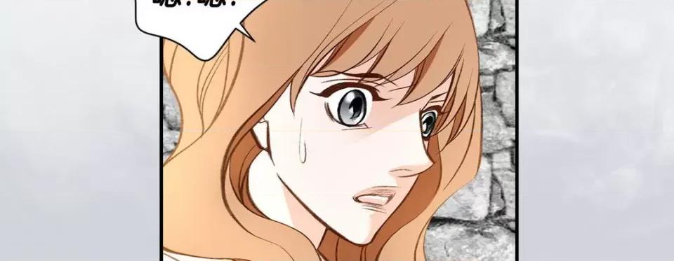 特殊基因少女 特殊基因少女-第 87 话 第233页