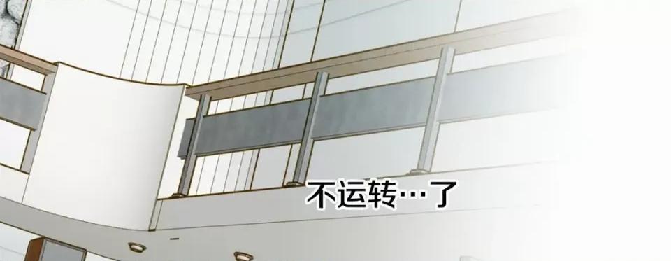 特殊基因少女 特殊基因少女-第 87 话 第266页