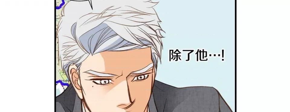 特殊基因少女 特殊基因少女-第 87 话 第273页
