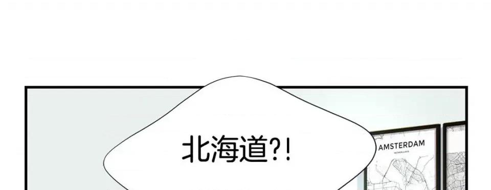 特殊基因少女 特殊基因少女-第 88 话 第129页