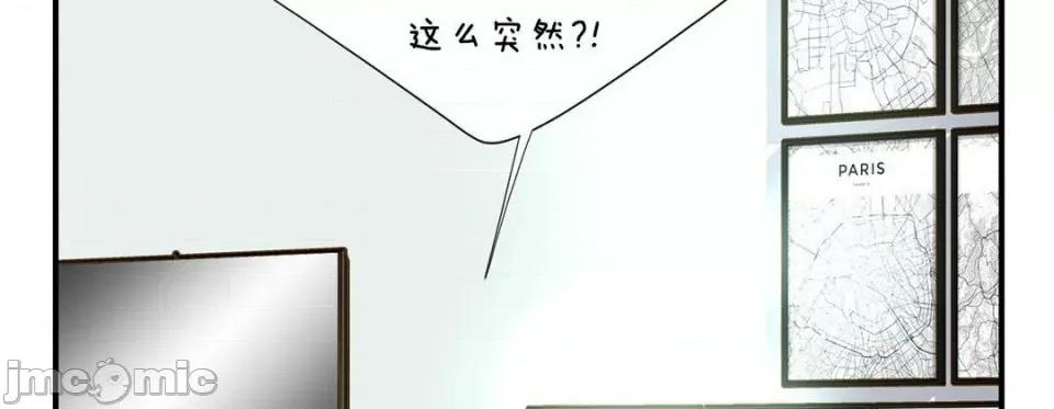 特殊基因少女 特殊基因少女-第 88 话 第130页