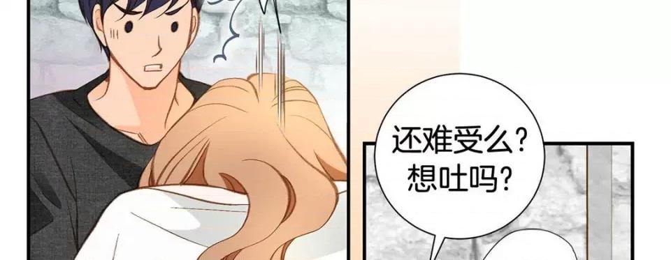 特殊基因少女 特殊基因少女-第 88 话 第182页