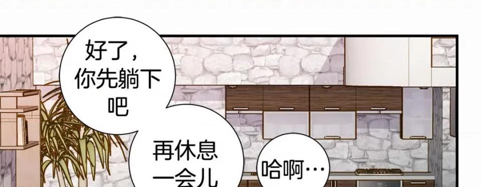 特殊基因少女 特殊基因少女-第 88 话 第189页