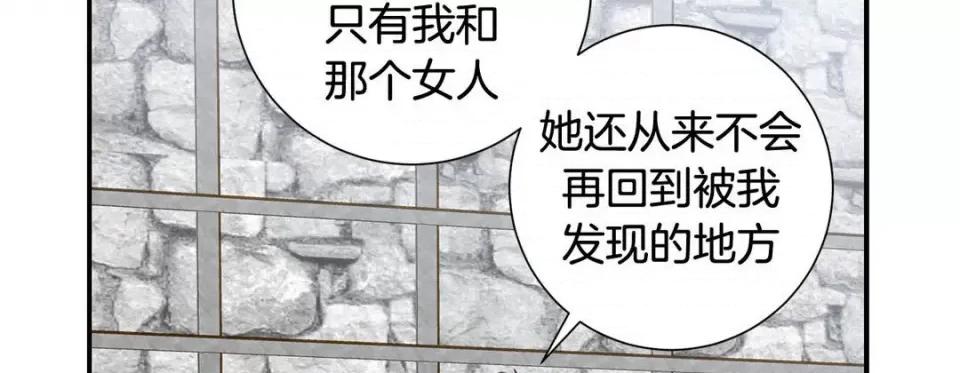 特殊基因少女 特殊基因少女-第 88 话 第226页