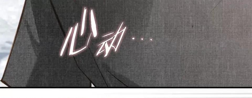 特殊基因少女 特殊基因少女-第 88 话 第259页