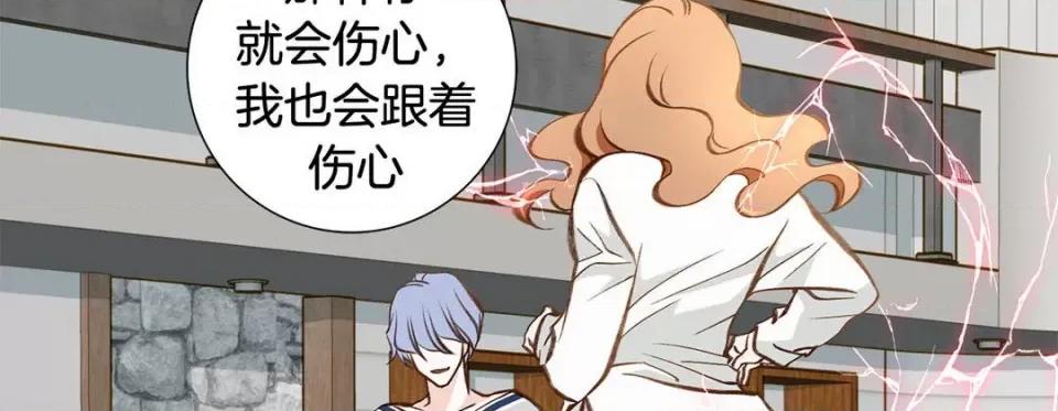 特殊基因少女 特殊基因少女-第 89 话 第62页